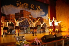 행사사진<금천역사관<학교소식<금천중학교 금천중학교