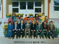 졸업사진<역사관<학교소개<어상천초등학교 어상천초등학교
