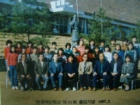 졸업사진<역사관<학교소개<어상천초등학교 어상천초등학교