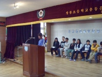 쌍봉앨범<학교소식<쌍봉초등학교 쌍봉초등학교