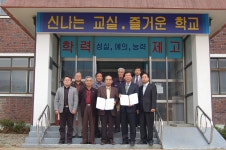 행복씨앗활동방<학교특색사업<가곡초등학교 가곡초등학교