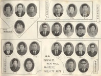1968<졸업앨범<교동동문회<교동초등학교 교동초등학교