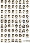 1979<졸업앨범<교동동문회<교동초등학교 교동초등학교