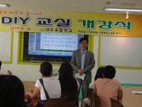 행사앨범<알림마당<내수초등학교 내수초등학교