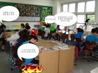 전원학교게시판<전원학교<시범학교<단천초등학교 단천초등학교