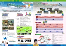 생활공감정책 제안방<생활공감정책 코너<상봉초등학교 상봉초등학교