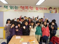 행사앨범<산남소식<산남초등학교 산남초등학교