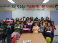독서앨범<독서교육시범학교<산남초등학교 산남초등학교