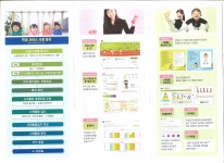 3학년<교수학습자료<내수중학교 내수중학교