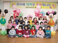 유치원 해님반