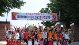 학교 소식<각종 소식<안내 마당<덕신초등학교 덕신초등학교