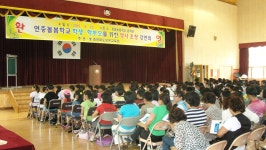 판동앨범<학교소식<판동초등학교 판동초등학교