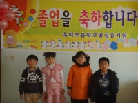 유치원행사<유치원<속리초등학교 속리초등학교