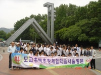 학교행사앨범<교육활동<보덕중학교 보덕중학교