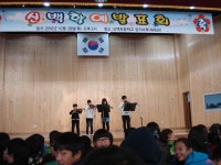 방과후 교육활동