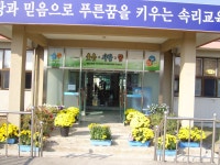공지사항<학교소식<속리초등학교 속리초등학교