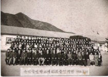 졸업앨범<속리초동문회<속리초등학교 속리초등학교