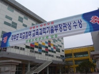 공지사항<샛별소식<샛별초등학교 샛별초등학교