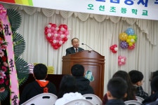 학교앨범<학교소식<오선초등학교 오선초등학교
