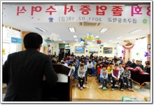 학교앨범<금구소식<금구초등학교 금구초등학교
