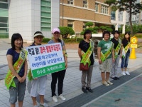 학교앨범<알림방<만수초등학교 만수초등학교
