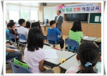 시범학교 앨범<예절 연구학교<원남초등학교 원남초등학교