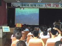 사진<~2011연구학교<연구학교<남이초등학교 남이초등학교