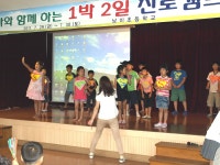 사진<~2011연구학교<연구학교<남이초등학교 남이초등학교