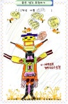 책방이야기<성심책방<정보마당<참여마당<충주성심학교 충주성심학교
