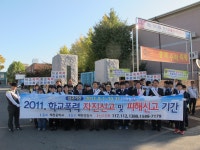 갤러리<교육활동<제천중학교 제천중학교