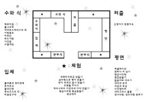 공지사항<알림마당<석성초등학교 석성초등학교
