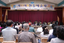 (구산척중)산척갤러리<(구산척중) 앨범<알림마당<산척초중학교 산척초중학교