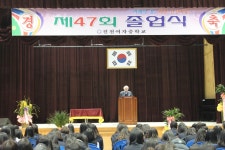 행사활동<우리들의추억<알림마당<진천여자중학교 진천여자중학교