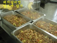 식단알림<식생활관<경덕소식<경덕초등학교 경덕초등학교