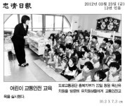 옥산뉴스<옥산소식<옥산유치원 옥산유치원