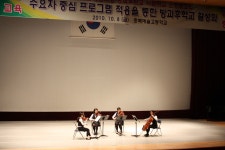 학교행사앨범<사진 갤러리<이야기마당<충북예술고등학교 충북예술고등학교