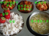 식단알림<식생활관<경덕소식<경덕초등학교 경덕초등학교