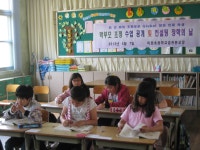 금관교육활동<금관교육활동<금관소식<미원초등학교 미원초등학교