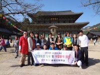 전통음식문화체험활동<전통문화시범학교운영<미원초등학교 미원초등학교