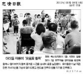 옥산뉴스<옥산소식<옥산유치원 옥산유치원