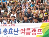 충효단
