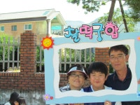 갤 러 리<인구교육(2012)<송학초등학교 송학초등학교