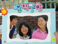 갤 러 리<인구교육(2012)<송학초등학교 송학초등학교