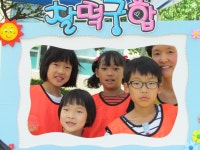 갤 러 리<인구교육(2012)<송학초등학교 송학초등학교