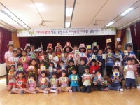 체험학습<에너지 체험방<에너지절약정책연구학교<소이초등학교 소이초등학교