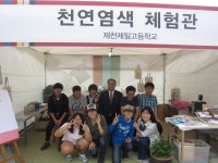 행사앨범<학교소식<제천제일고등학교 제천제일고등학교