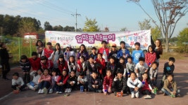 공통<연구학교 사진방<교육복지연구학교<용암초등학교 용암초등학교