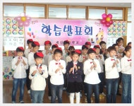 2022년 이전<학교앨범<개신초등학교 개신초등학교