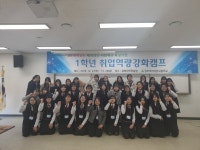 취업앨범<취업·진학·진로<청주여자상업고등학교 청주여자상업고등학교