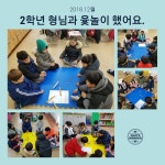 유치원 채송화반